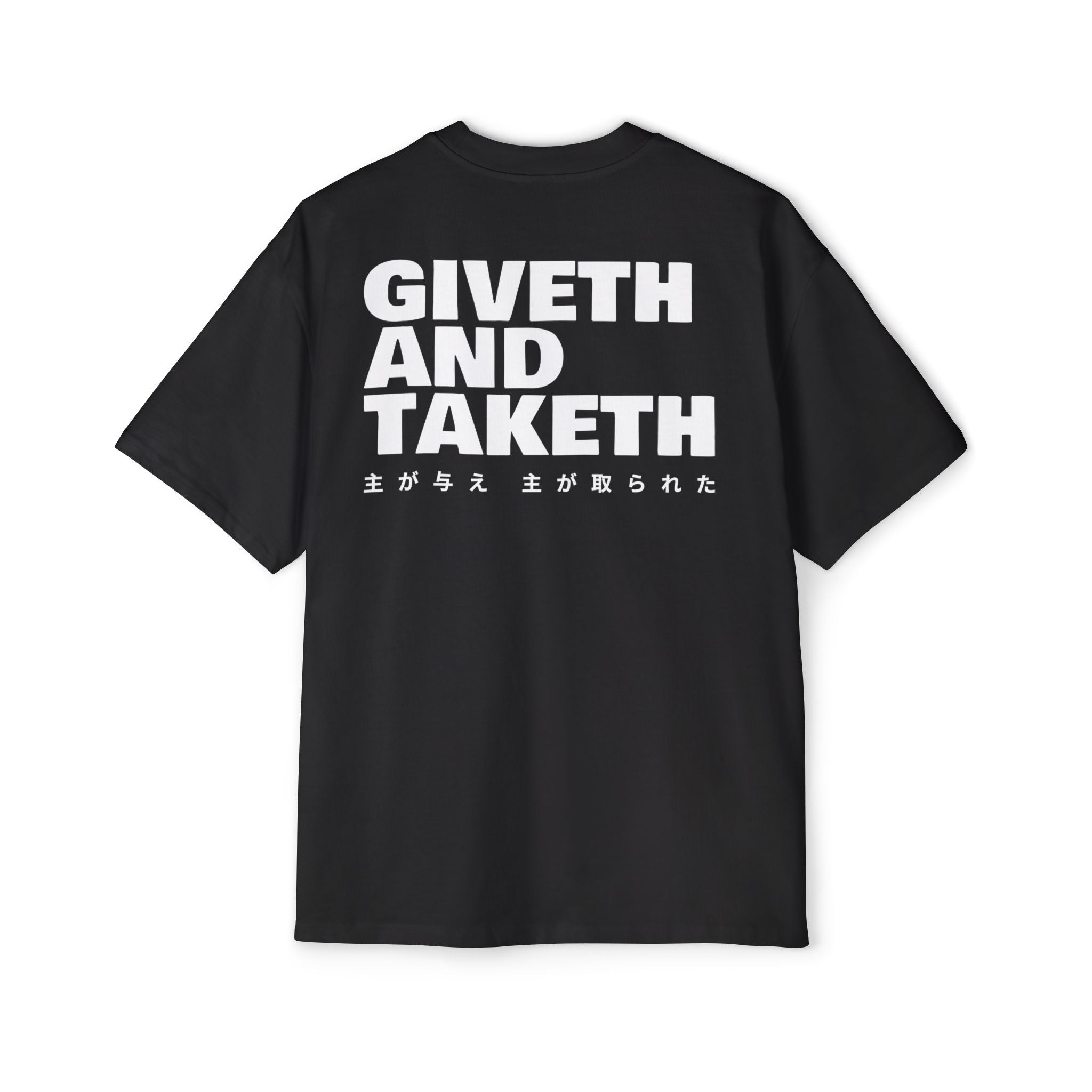 Giveth and Taketh Oversized Tee — Christian Faith Graphic Shirt